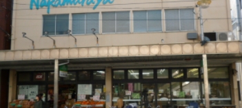 スーパー　中村屋松江店（スーパー）まで1007m