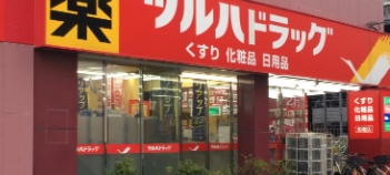 ドラックストア　ツルハドラッグ船堀店（ドラッグストア）まで1044m