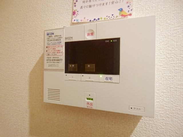 セキュリティ