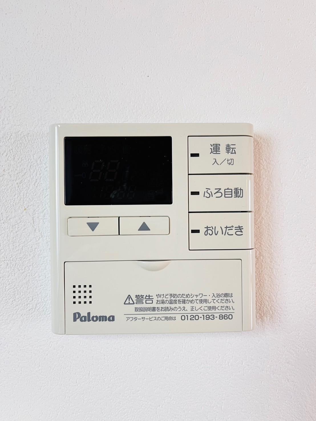 その他設備　その他設備
