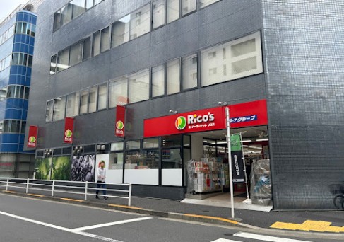 スーパー　リコス入船1丁目店（スーパー）まで157m