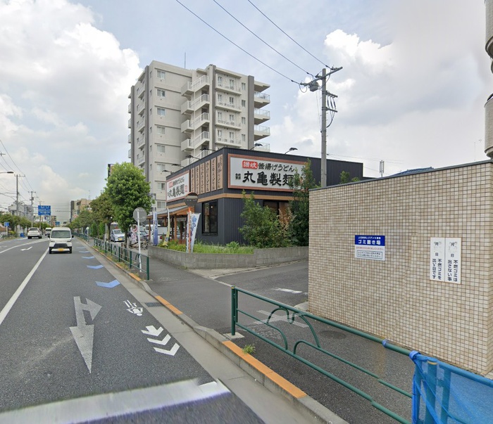 飲食店　丸亀製麺（飲食店）まで650m