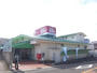 スーパー　トーホーストア 塩屋北店（スーパー）まで1017m