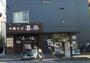 飲食店　喜楽（飲食店）まで1804m