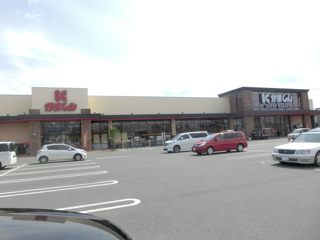 スーパー　かましん平松本町店（スーパー）まで850m