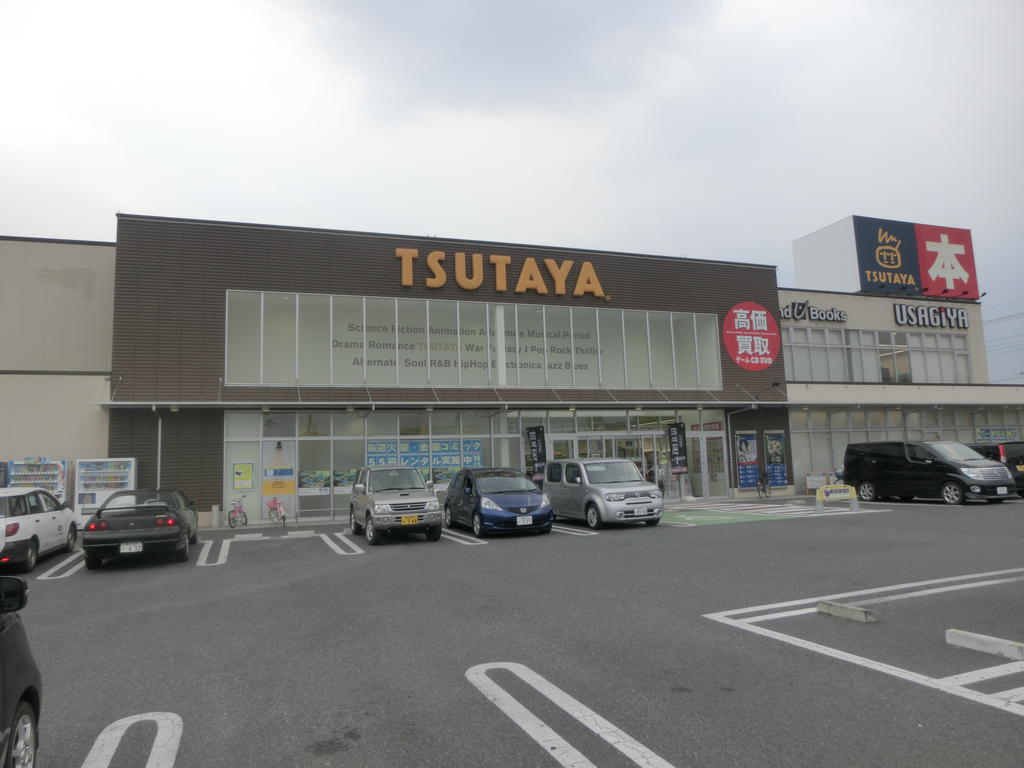 レンタルビデオ　TSUTAYA宇都宮東簗瀬店（レンタルビデオ）まで795m