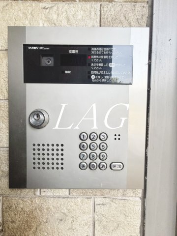 セキュリティ　オートロックです。