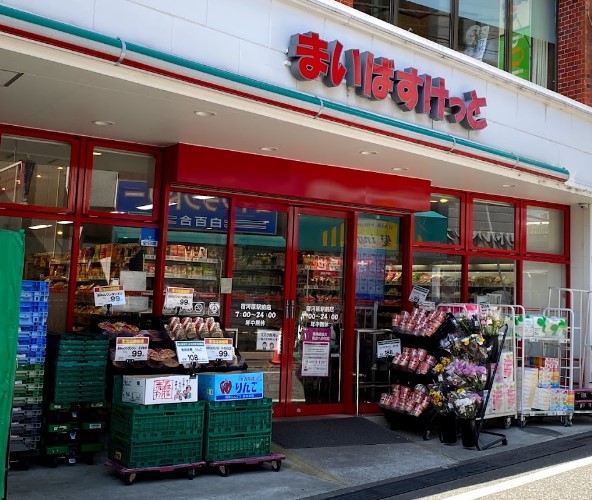 スーパー　まいばすけっと 宿河原駅前店（スーパー）まで596m