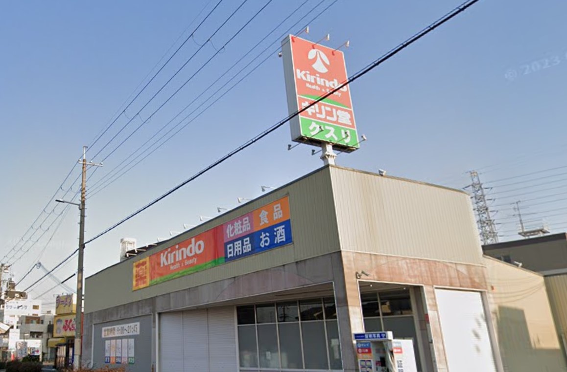 ドラックストア　キリン堂住之江南加賀屋店（ドラッグストア）まで152m
