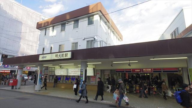その他　明大前駅（その他）まで399m