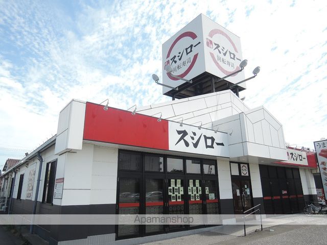 飲食店　スシロー 大垣中野町店（飲食店）まで790m