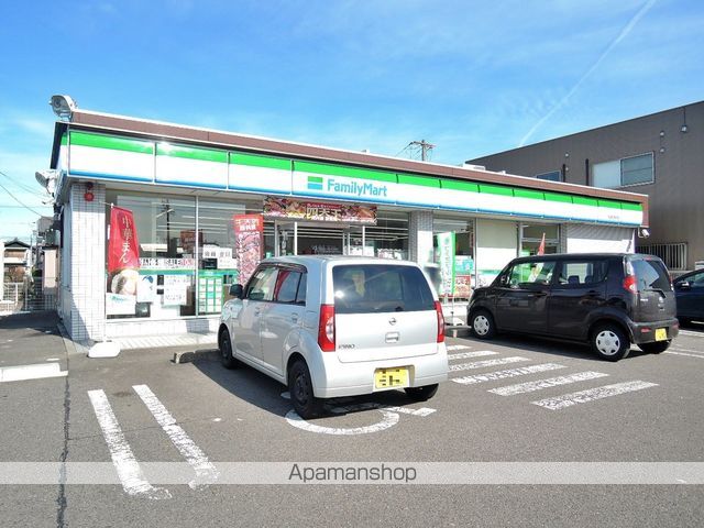 コンビニ　ファミリーマート（コンビニ）まで1141m