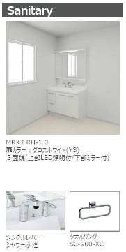洗面設備