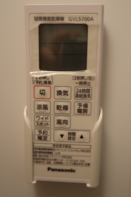 その他設備　浴室乾燥機