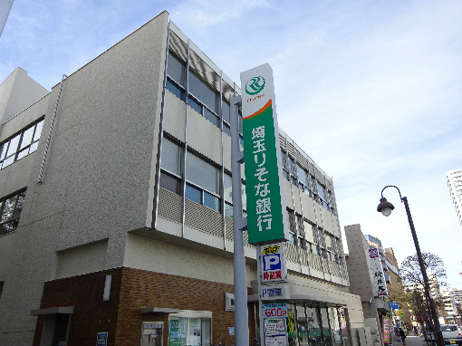 銀行　埼玉りそな銀行 上尾支店（銀行）まで590m