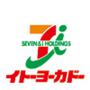 スーパー　イトーヨーカドー溝ノ口店（スーパー）まで945m