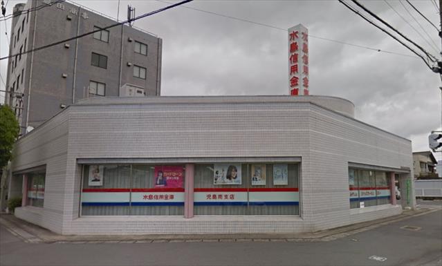 銀行　水島信用金庫児島南支店（銀行）まで729m
