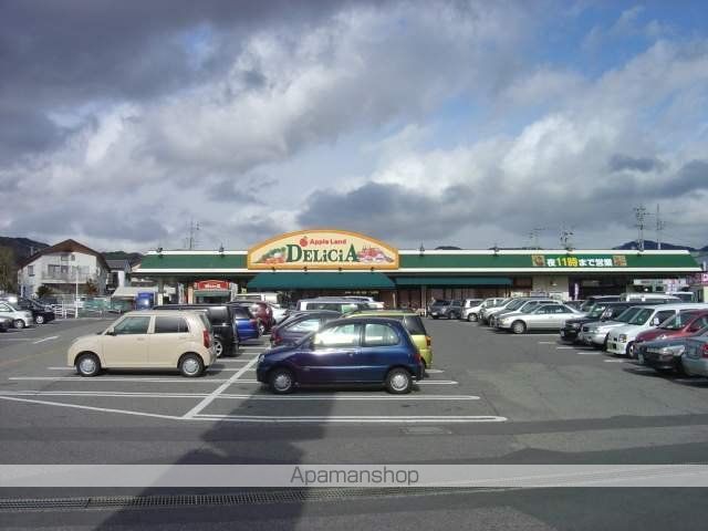 スーパー　デリシア桐店（スーパー）まで437m