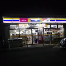 コンビニ　ミニストップ 花月園店（コンビニ）まで247m
