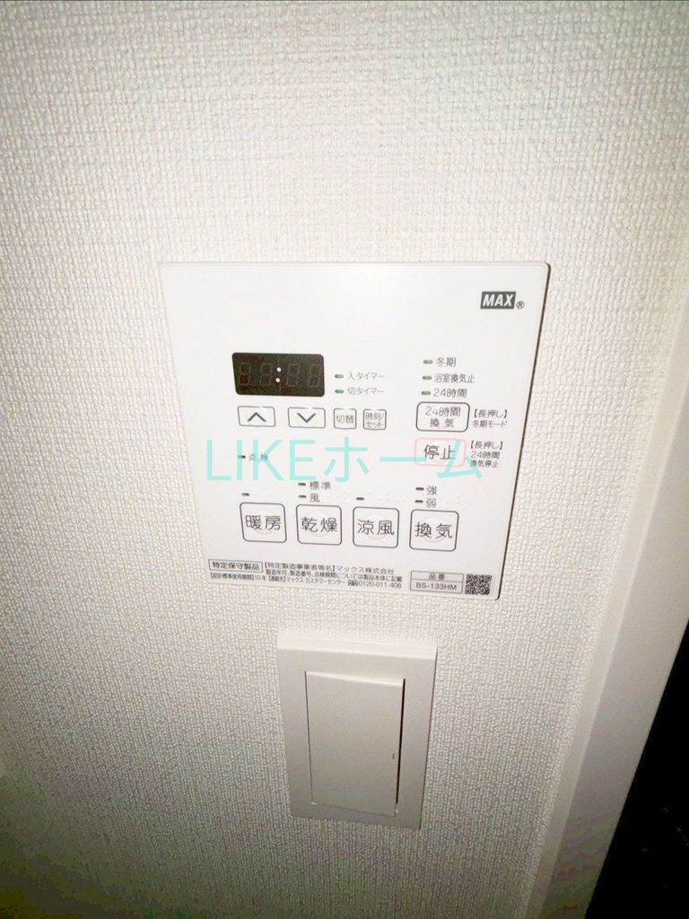 その他設備　設備