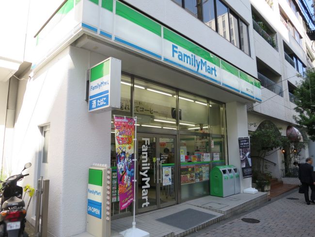 コンビニ　ファミリーマート麹町二丁目店（コンビニ）まで120m