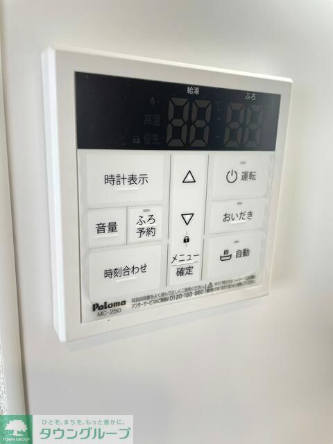 その他部屋・スペース