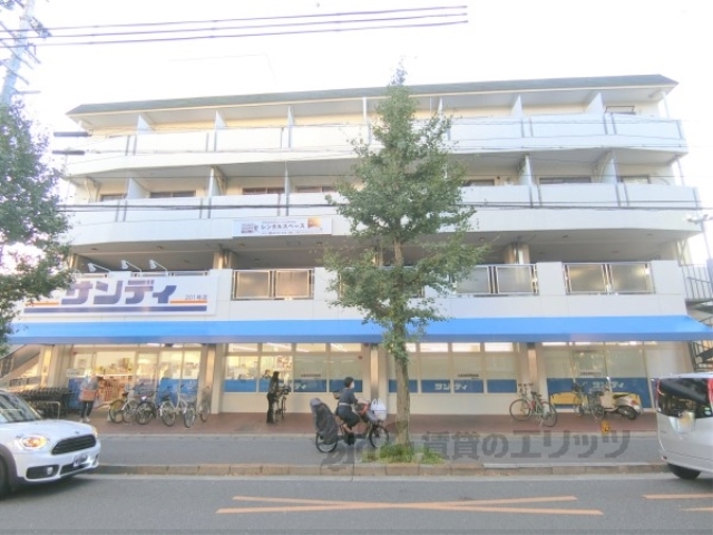 スーパー　サンディ一乗寺店（スーパー）まで100m