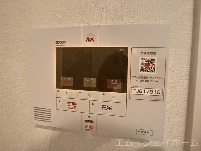 セキュリティ