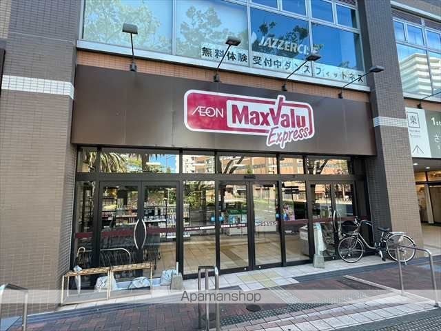 スーパー　スピナマートさくら通り店（スーパー）まで531m