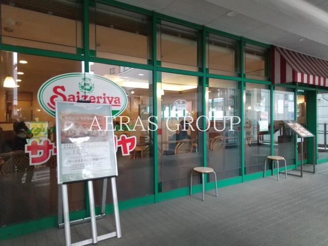 飲食店　サイゼリヤ 浦安駅前店（飲食店）まで261m