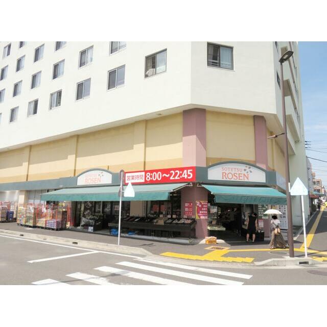 ショッピングセンター　そうてつローゼン善行店（ショッピングセンター）まで668m