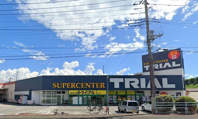 スーパー　スーパーセンタートライアル 甲府昭和店（スーパー）まで1154m