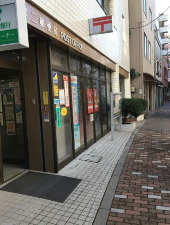郵便局　台東根岸二郵便局（郵便局）まで722m