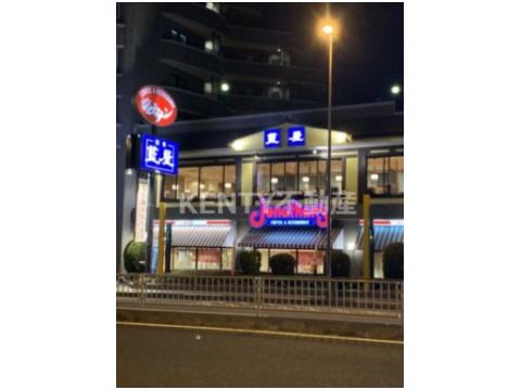 飲食店　ジョナサン 久が原店（飲食店）まで257m