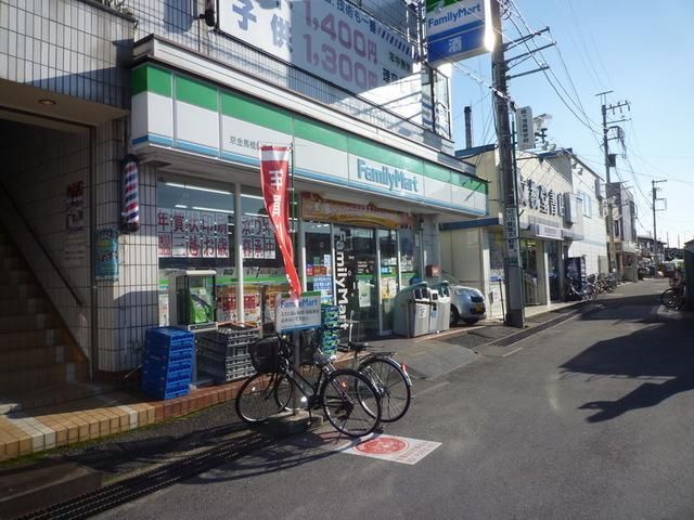 コンビニ　ファミリーマート（コンビニ）まで475m