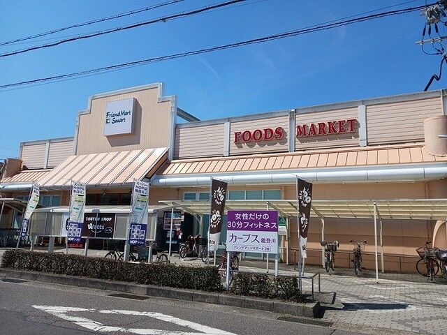 スーパー　フレンドマートスマート佐野店様（スーパー）まで650m