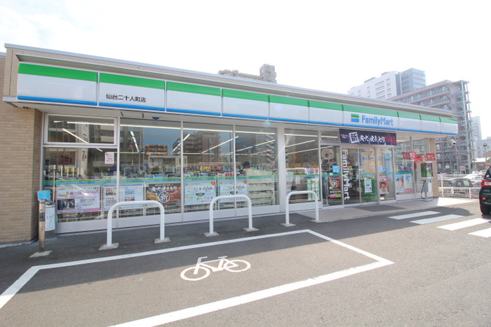 コンビニ　ファミリーマート二十人町店（コンビニ）まで514m
