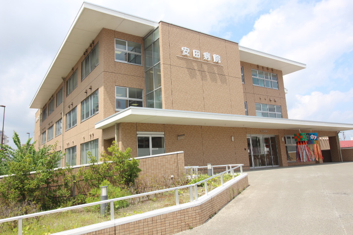 病院　安田病院（病院）まで245m