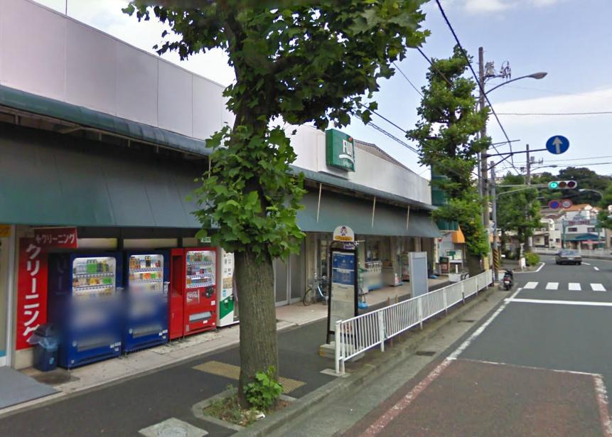 スーパー　Fuji伊勢町店（スーパー）まで266m