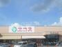 スーパー　エコス 川口店（スーパー）まで2140m