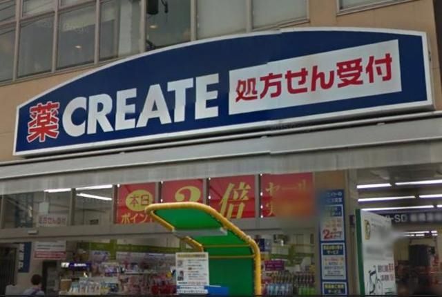 ドラックストア　クリエイトエス・ディー練馬石神井台店（ドラッグストア）まで504m
