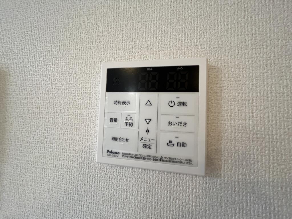 その他設備