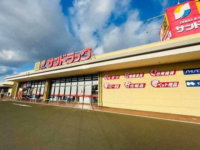 ドラックストア　ツルハドラッグ中田7丁目店（ドラッグストア）まで1380m
