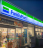 コンビニ　ファミリーマート 楠木町三丁目店（コンビニ）まで341m