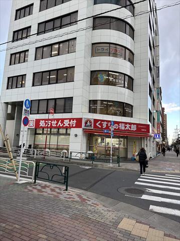 ドラックストア　くすりの福太郎東陽町店（ドラッグストア）まで143m