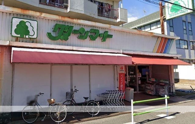 スーパー　グリーンマート新小岩店（スーパー）まで1442m