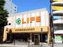 スーパー　ライフ東府中店（スーパー）まで1300m
