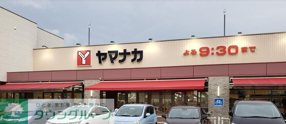 スーパー　ヤマナカ則武店（スーパー）まで770m