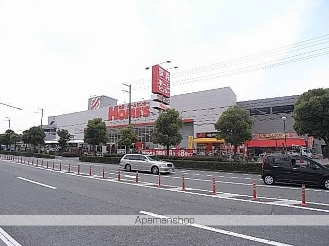 ホームセンター　ホームズ（ホームセンター）まで1729m