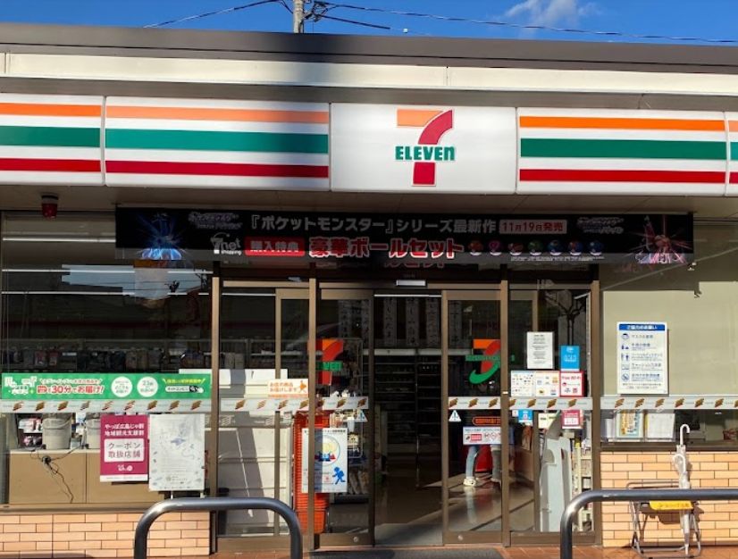 コンビニ　セブンイレブン 安芸府中大通1丁目店（コンビニ）まで155m